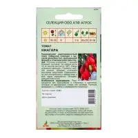 Семена Томат &laquo;Ниагара&raquo;, 0.08 г, &laquo;Агрос&raquo;