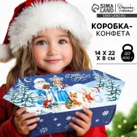 Складная новогодняя коробка-конфета «Сказочный Новый год», 14 х 22 х 8 см