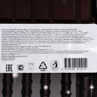 Новый год. Подарочный набор конфет "Скоро праздник", с анимацией, 1000 г