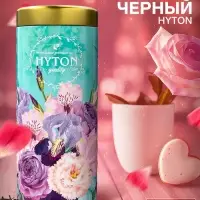 Чай черный HYTON, подарочный, в тубусе, 50 г