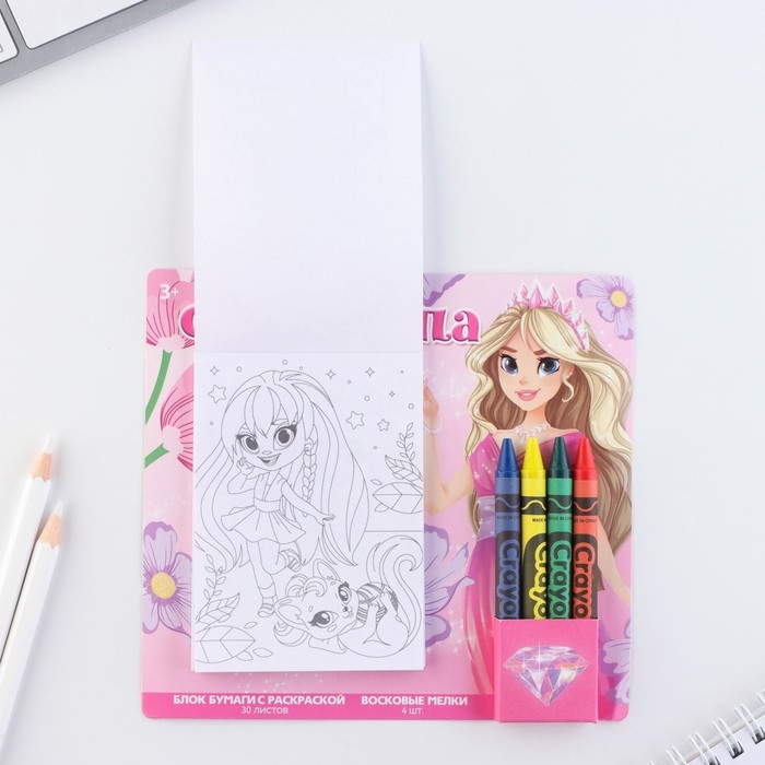 Набор: блок листов с раскраской и восковые мелки «С 8 марта» Набор: блок листов с раскраской и восковые мелки «С 8 марта»