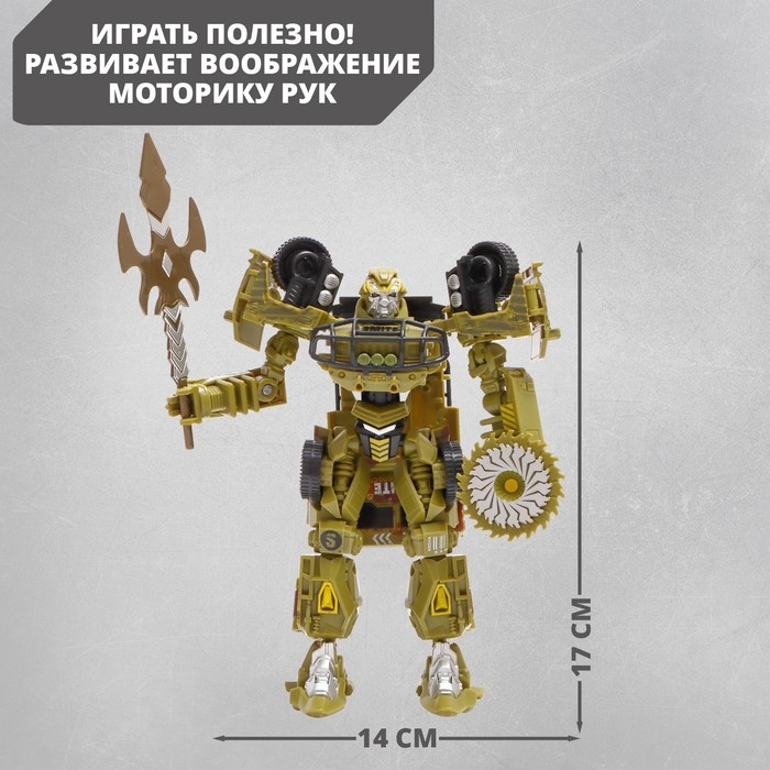 Робот «Военный внедорожник», трансформируется, цвет МИКС Робот «Военный внедорожник», трансформируется, цвет МИКС