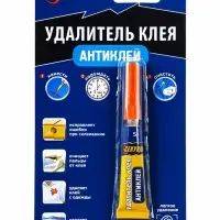 Удалитель клея антиклей, СЕКУНДА, 5 г., на инд. блистере, шоу-бокс