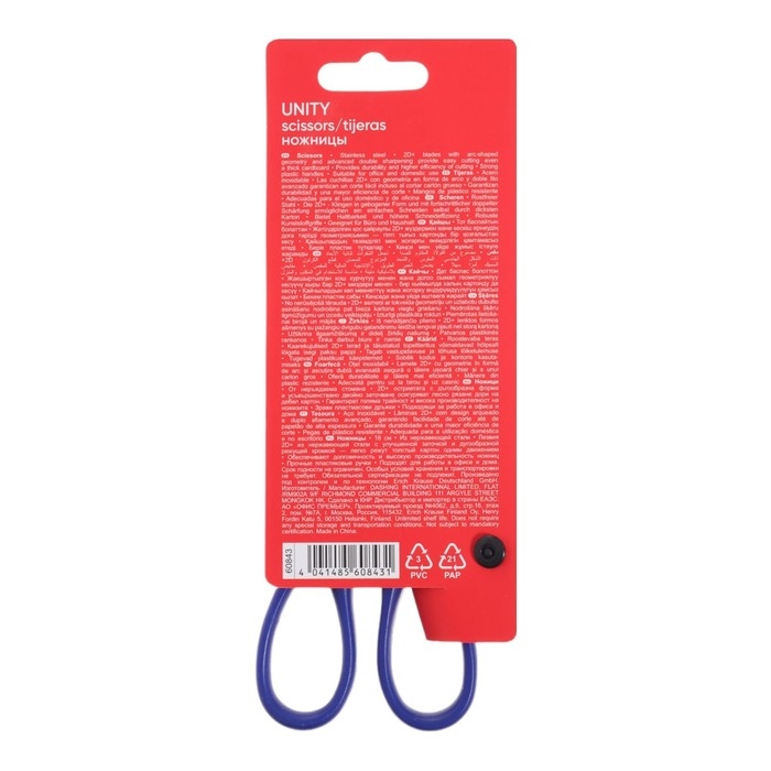 Ножницы ErichKrause Unity, 16 см, лезвия из нержавеющей стали, дугообразная форма, ударопрочный пластик, синие, блистер Ножницы ErichKrause Unity, 16 см, лезвия из нержавеющей стали, дугообразная форма, ударопрочный пластик, синие, блистер
