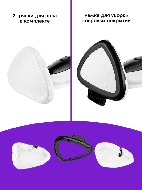 Паровая швабра с насадками КТ-1043 - 1500 Вт - 350 мл Паровая швабра с насадками КТ-1043 - 1500 Вт - 350 мл