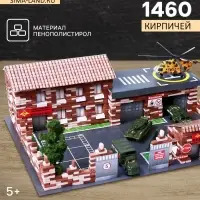 Конструктор из кирпичиков Архитектурное моделирование &laquo;Военная база&raquo;, 1460 деталей