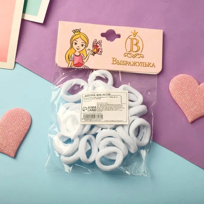 Резинка для волос «Выбражулька» (набор 30+-1 шт) d-1,4 см ассорти, белый