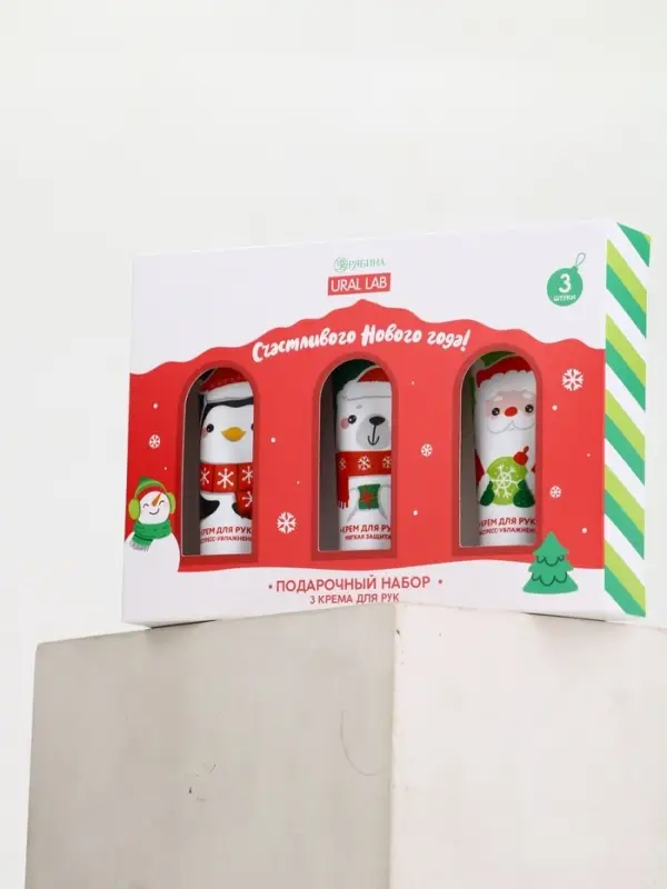 Крем для рук «Счастливого Нового года», набор 3 шт х 30 мл, URAL LAB