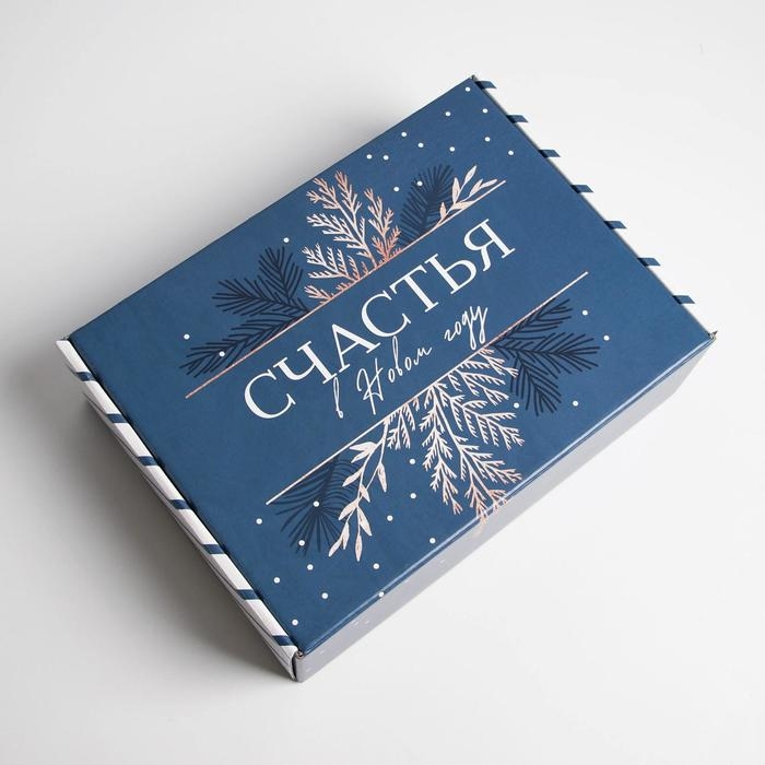 Коробка подарочная новогодняя складная «Счастья», 30,7 х 22 х 9,5 см, Новый год Коробка подарочная новогодняя складная «Счастья», 30,7 х 22 х 9,5 см, Новый год