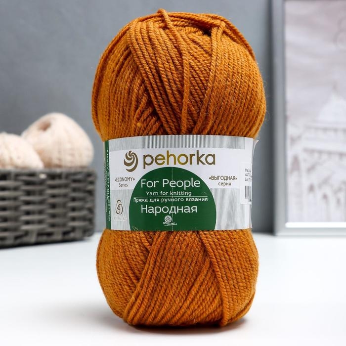 Пряжа Пряжа "Народная" 30% шерсть, 70% акрил объёмный 220м/100гр (447-Горчица)
