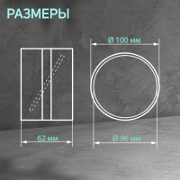 Соединитель круглых каналов ZEIN, d=100 мм, вентиляционный, с обратным клапаном