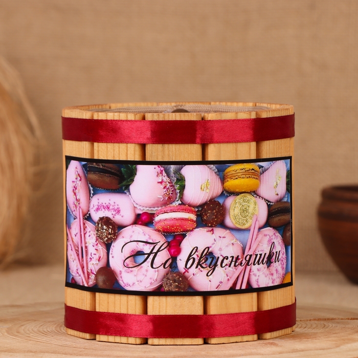 Бочка-копилка Бочка-копилка "На вкусняшки", 12х12х12 см