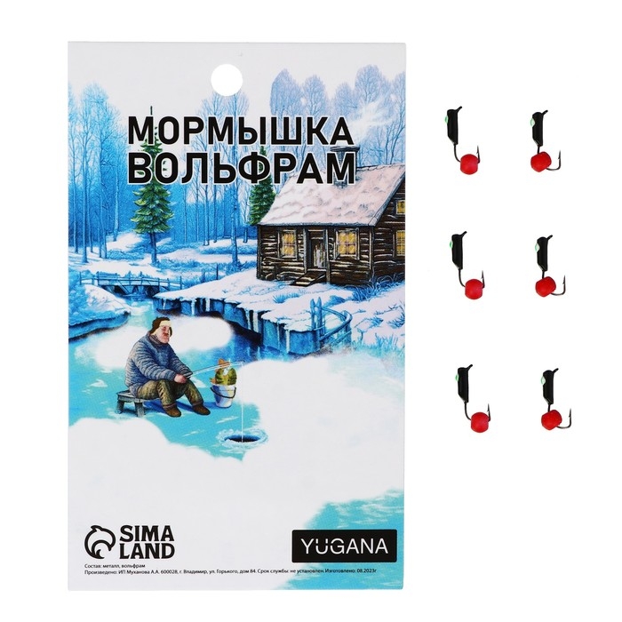 Мормышка Столбик чёрный, зелёный глаз + шар красный, вес 0.4 г Мормышка Столбик чёрный, зелёный глаз + шар красный, вес 0.4 г