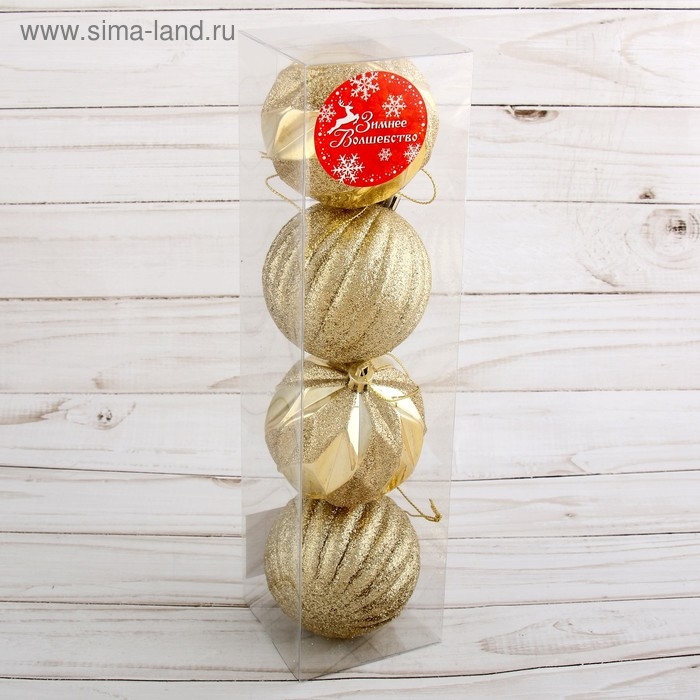 Набор шаров пластик d-7 см, 4 шт Набор шаров пластик d-7 см, 4 шт "Теодора" золото
