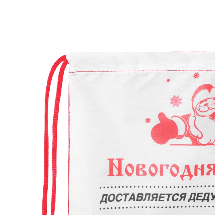 Новый год. Сумка под сладости 290 x 340 мм Новый год. Сумка под сладости 290 x 340 мм "Новогодняя почта" (мягкий полиэстер плотностью 210D)