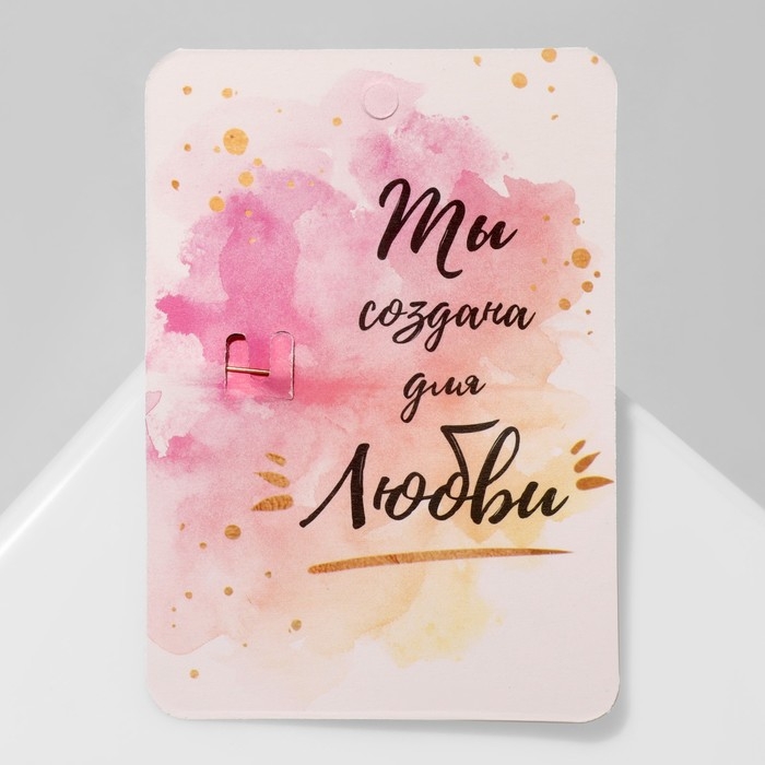 Брошь «Солнце искристое» малая, цвет белый в золоте Брошь «Солнце искристое» малая, цвет белый в золоте