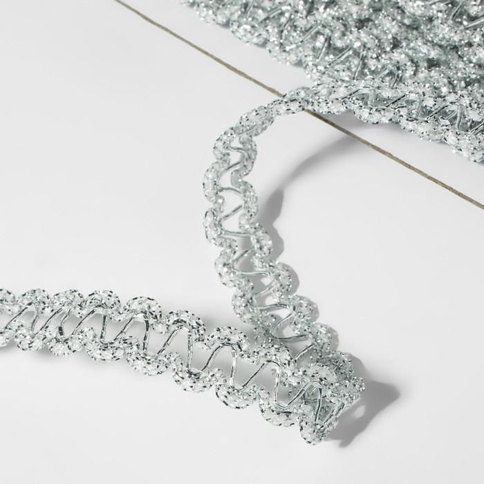 Тесьма декоративная, 10 мм, 10 ± 1 м, цвет серебряный Тесьма декоративная, 10 мм, 10 ± 1 м, цвет серебряный