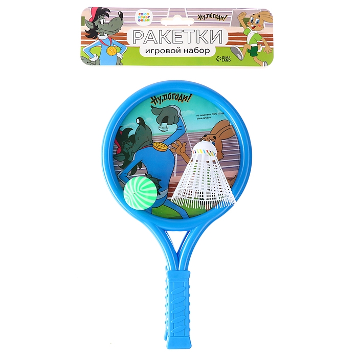 Набор игровой «СоюзМультФильм. Ну, погоди!», ракетки, воланчик, мячик Набор игровой «СоюзМультФильм. Ну, погоди!», ракетки, воланчик, мячик