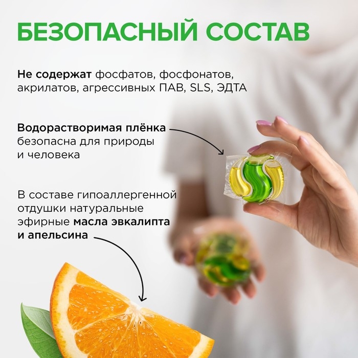 Капсулы для стирки Synergetic гипоаллергенные Color,концентрированные,биоразлагаемые, 40 шт Капсулы для стирки Synergetic гипоаллергенные Color,концентрированные,биоразлагаемые, 40 шт