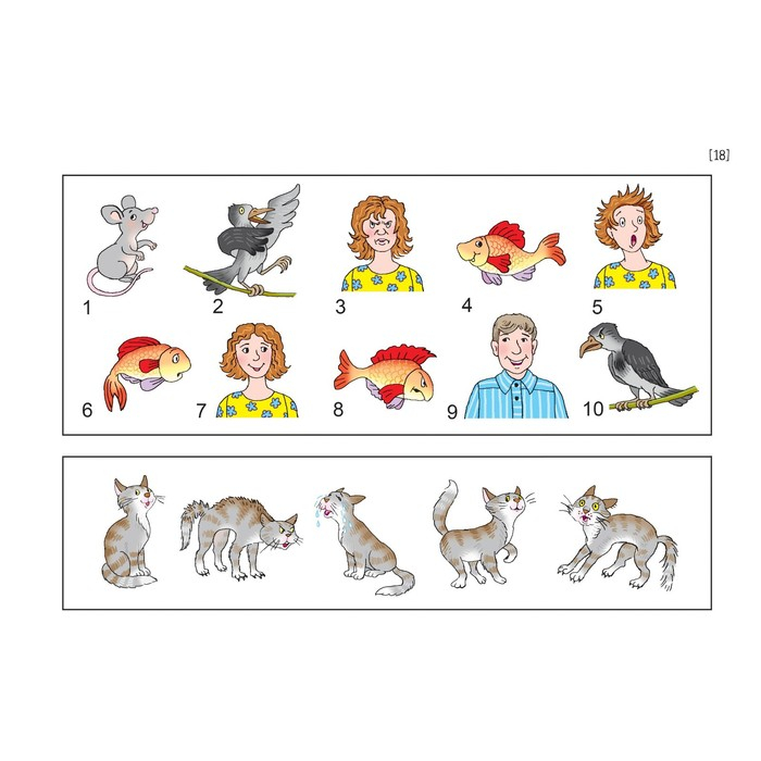 Нейропсихологическая диагностика детей дошкольного возраста. Глозман Ж. М.