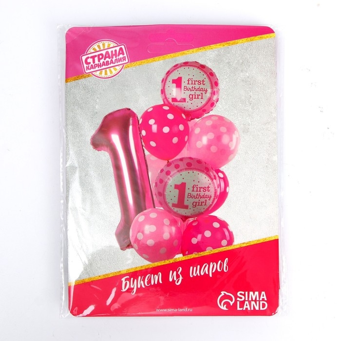Букет из шаров &laquo;Первый день рождения малышки&raquo;, фольга, латекс, набор 13 шт.