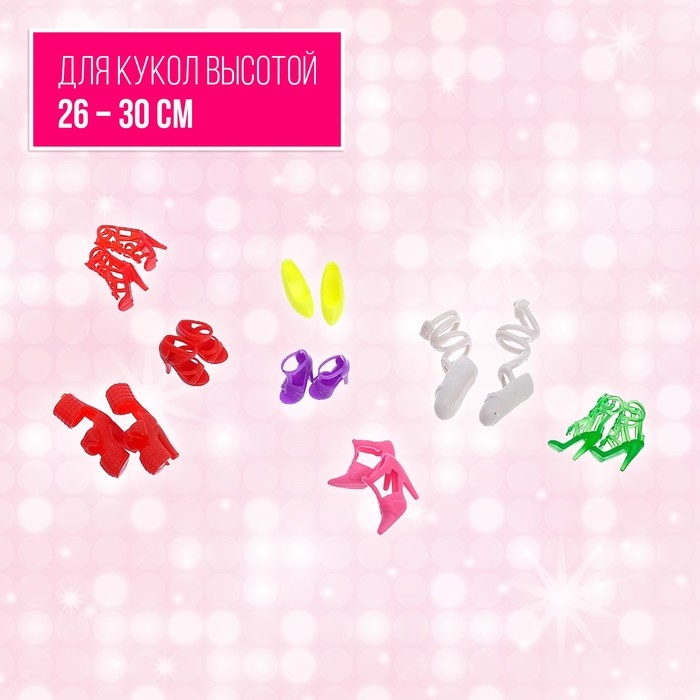 Набор обуви для кукол, 30 пар Набор обуви для кукол, 30 пар