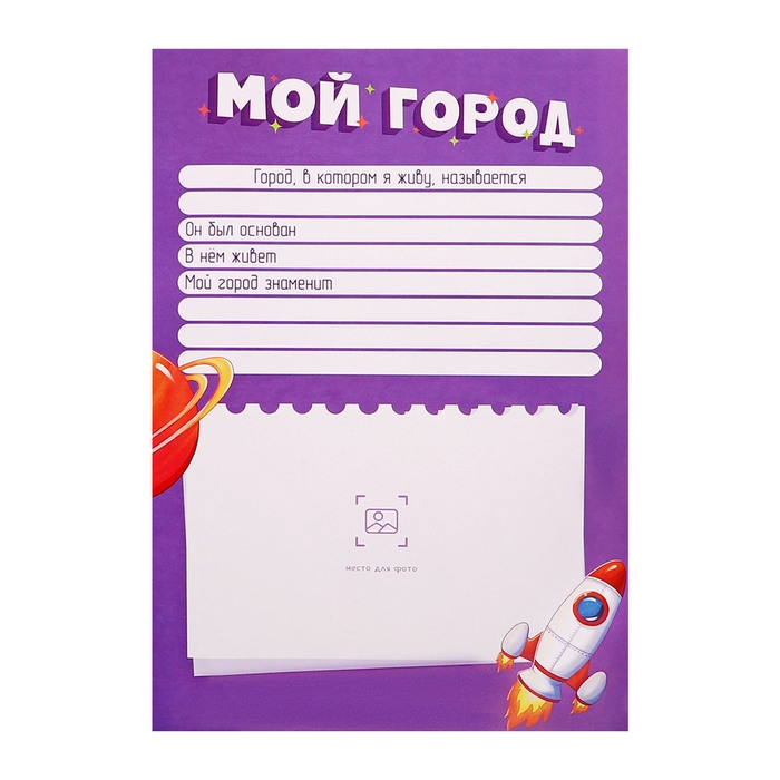 Папка-портфолио А4  Папка-портфолио А4 "Астронавт", Calligrata TOP, твердая обложка, на кольцах, молния вокруг, для школьника, 1 файл, 8 вкладышей