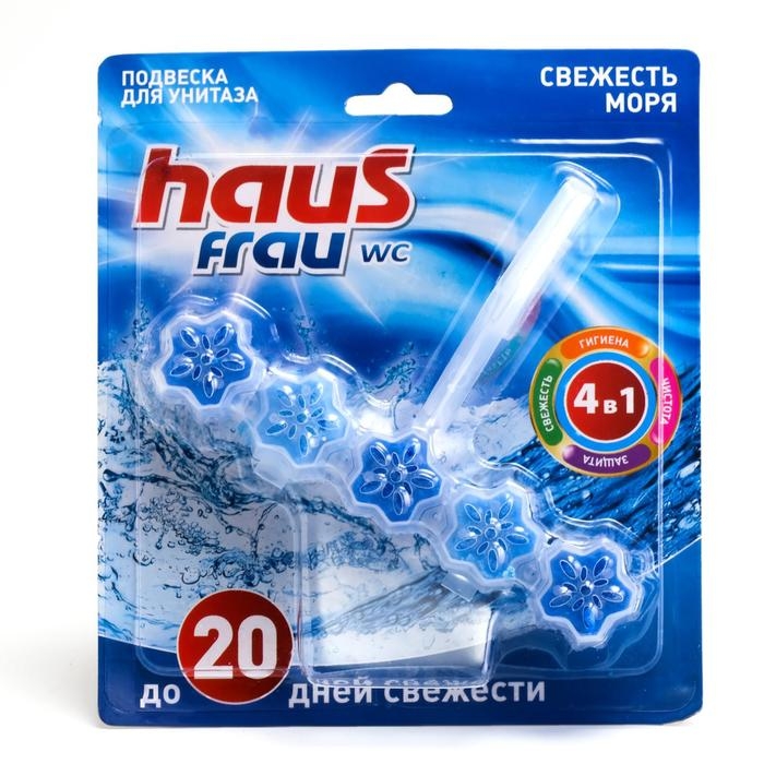 Чистящее средство для унитазов Haus Frau, подвеска  Чистящее средство для унитазов Haus Frau, подвеска "Свежесть моря", 50 г
