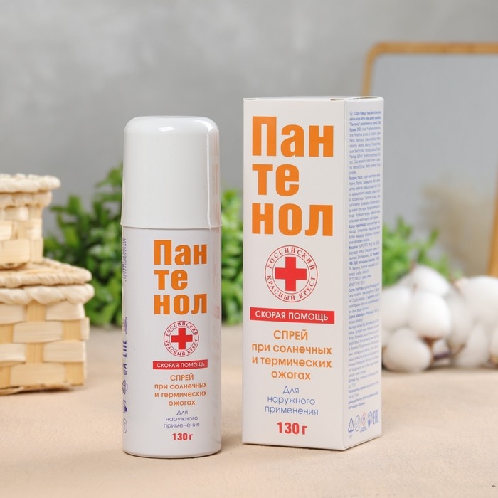 Спрей при ожогах Пантенол 130 г Спрей при ожогах Пантенол 130 г