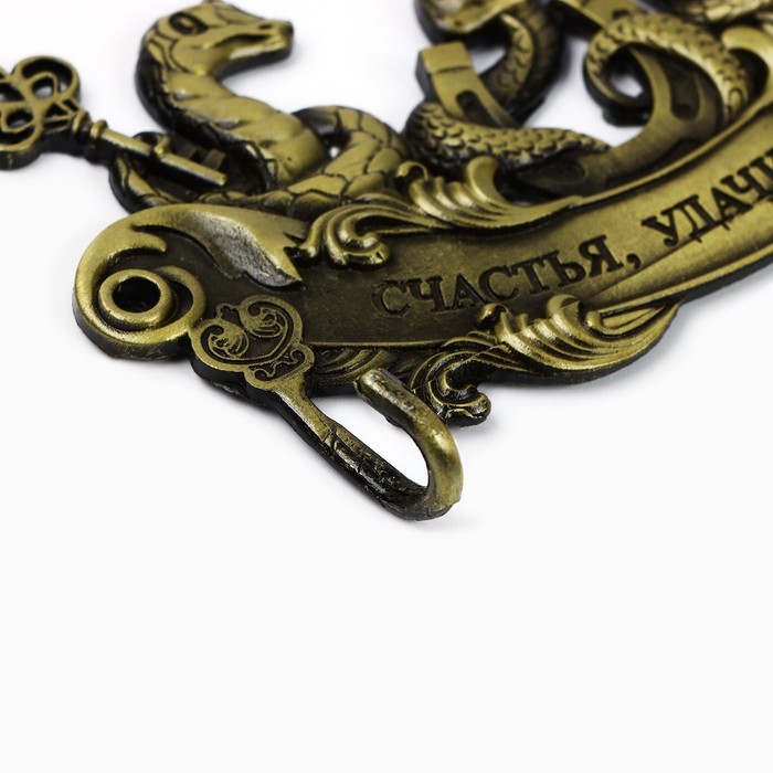 Новый год! Ключница «Новогодняя коллекция: Счастья, удачи, любви», 10.9 х 6.2 см Новый год! Ключница «Новогодняя коллекция: Счастья, удачи, любви», 10.9 х 6.2 см