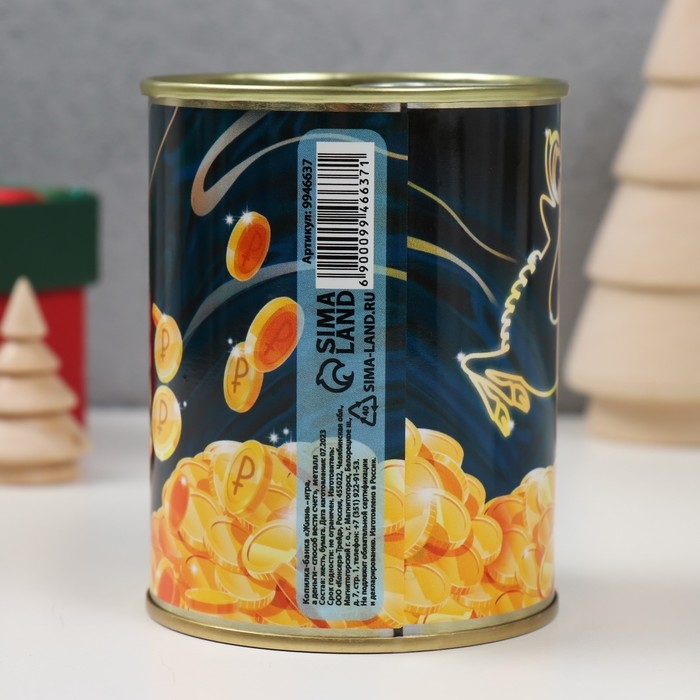 Копилка-банка металл Копилка-банка металл "Жизнь - игра, а деньги - способ вести счет"