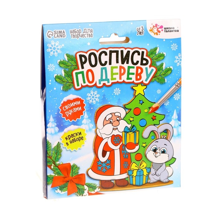 Набор для творчества «Роспись по дереву. Дед Мороз и Зайка» Набор для творчества «Роспись по дереву. Дед Мороз и Зайка»