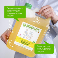 Средство для посудомоечных машин Synergetic, универсальное, 5 л