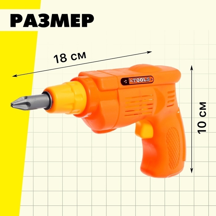 Набор строителя «Бригадир», с текстильным жилетом, 15 предметов Набор строителя «Бригадир», с текстильным жилетом, 15 предметов