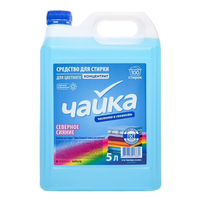 Гель для стирки Чайка Гель для стирки Чайка "Северное сияние" для цветных тканей, 5 л