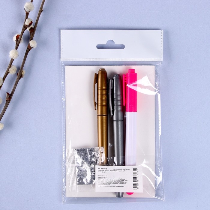 Пасхальная роспись фломастерами «Цветочек», в пакете Пасхальная роспись фломастерами «Цветочек», в пакете