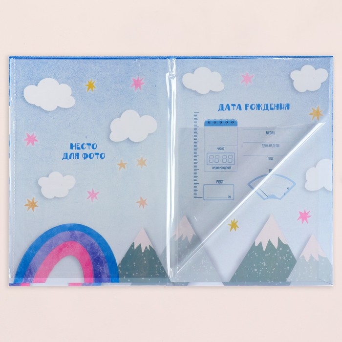 Свидетельство о рождении Свидетельство о рождении "Единорог" тиснение, А5