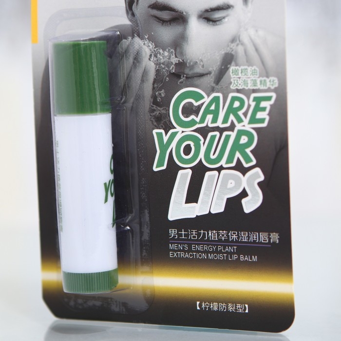 Мужская гигиеническая помада для губ с экстрактом лимона Мужская гигиеническая помада для губ с экстрактом лимона