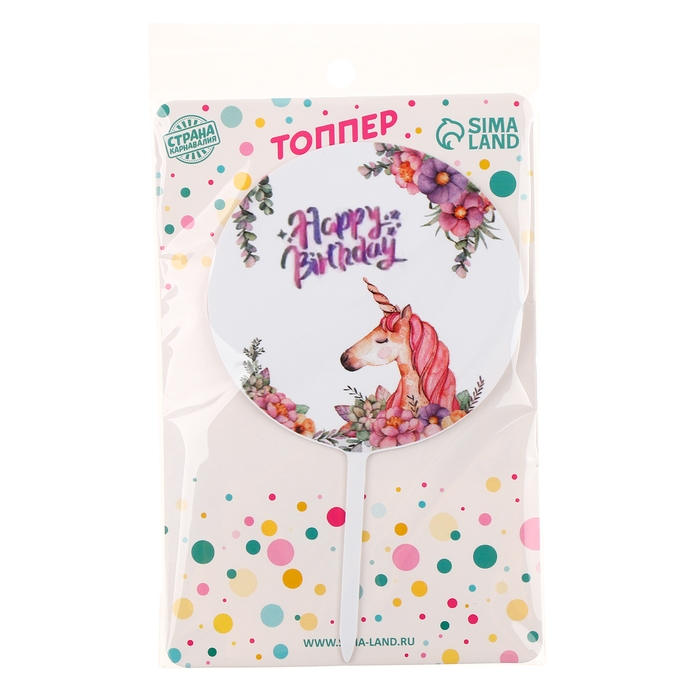 Набор для украшения стола &laquo;Единорог&raquo;: свечи, топпер, шары, в наборе 16 шт.