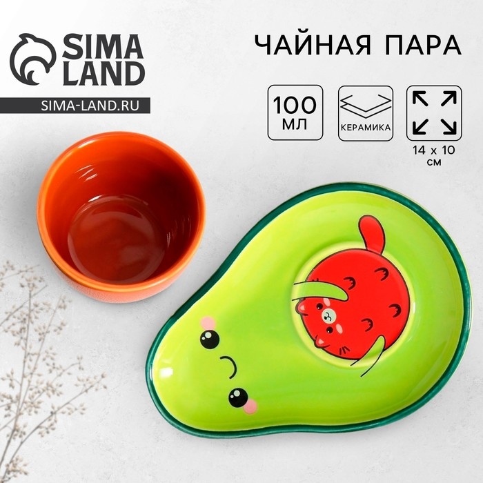 Чайная пара керамическая «Авокотя», кружка 100 мл, блюдце 14х10 см, цвет зелёный-коричневый Чайная пара керамическая «Авокотя», кружка 100 мл, блюдце 14х10 см, цвет зелёный-коричневый