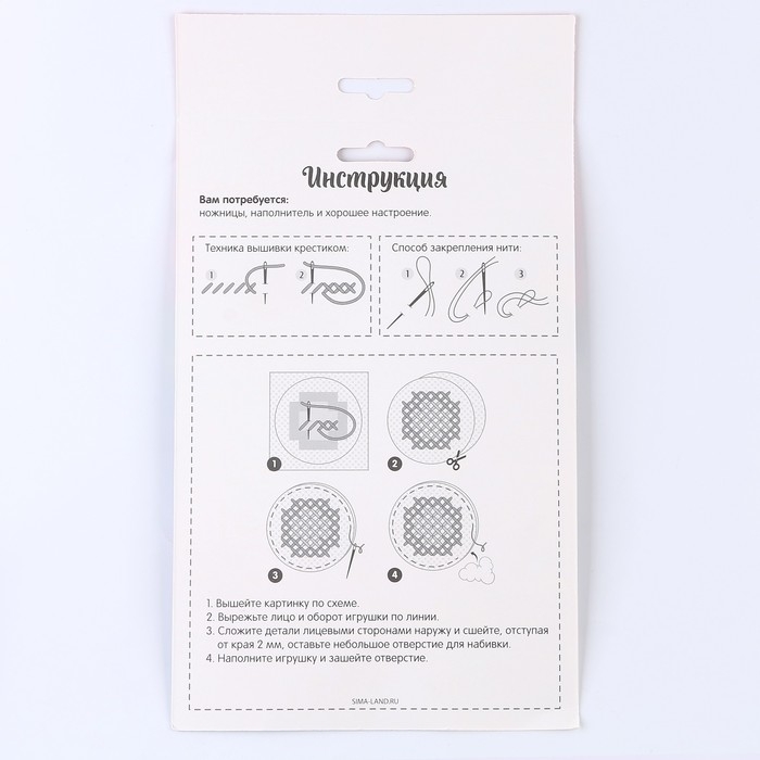 Вышивка крестиком на Новый год. Набор для создания игрушки «Снеговичок» Вышивка крестиком на Новый год. Набор для создания игрушки «Снеговичок»