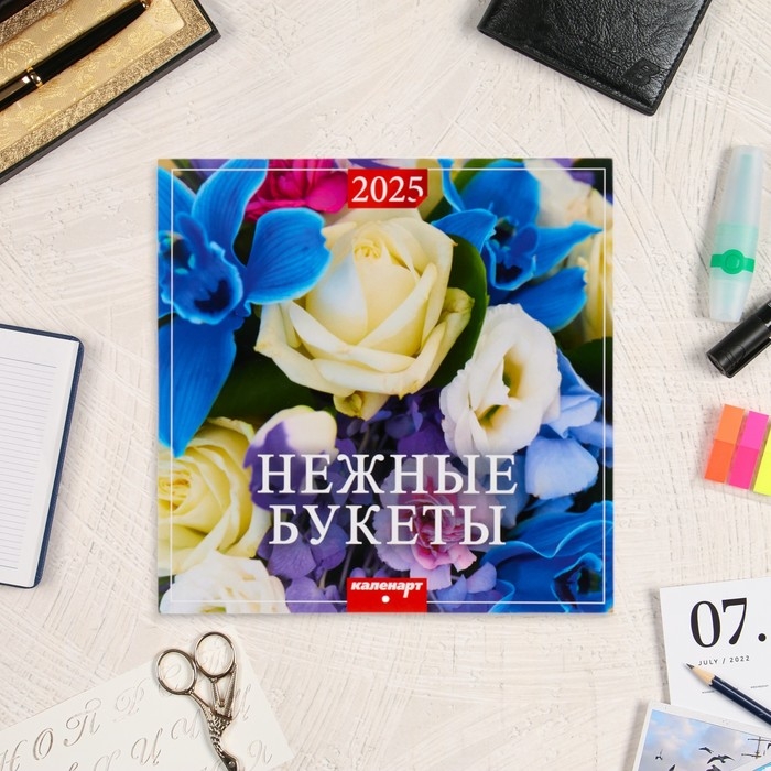 Календарь перекидной на скрепке Календарь перекидной на скрепке "Нежные букеты" 2025 год, 12 листов, 29х29 см