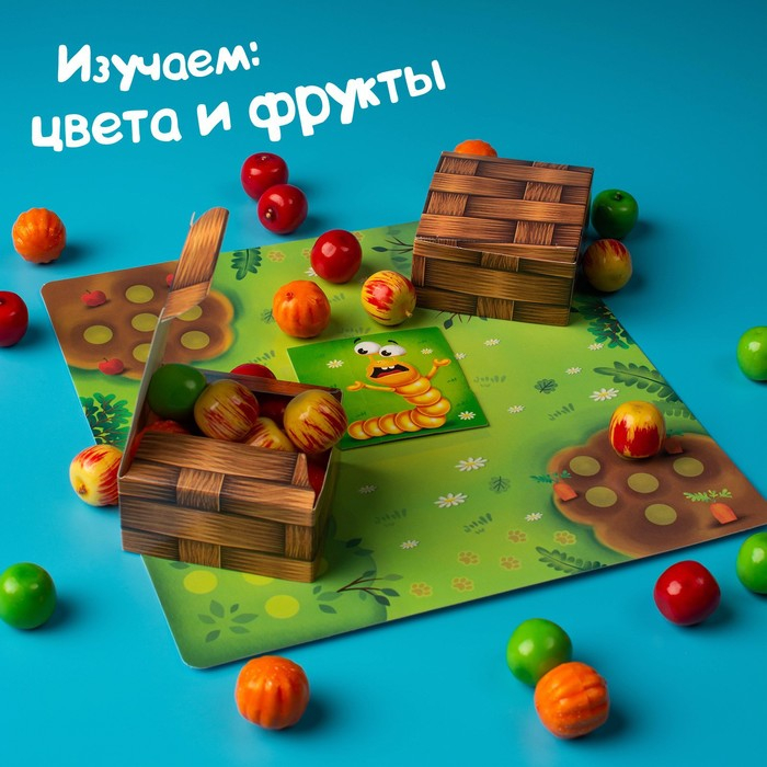 Настольная развивающая игра &laquo;Весёлый огород&raquo;, сортировка
