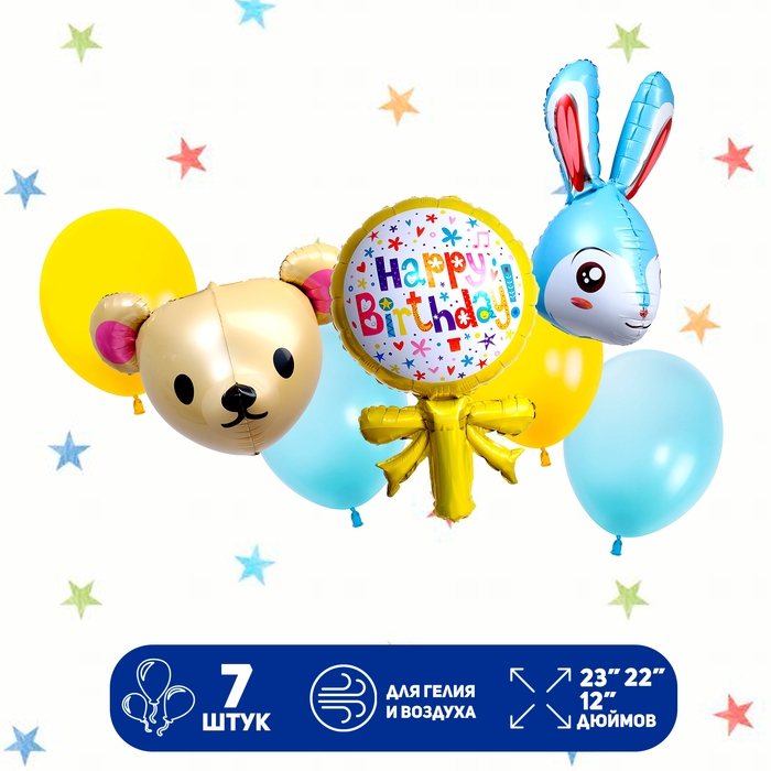 Набор шаров &laquo;Happy Birthday. Зверюшки&raquo;, латекс, фольга, 7 шт.