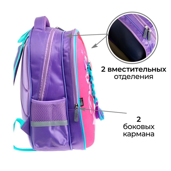 Рюкзак каркасный школьный Calligrata Рюкзак каркасный школьный Calligrata "Единорог", 39 х 30 х 14 см