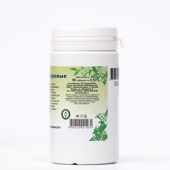 Пищевая добавка «Нервы здоровые», 90 таблеток Пищевая добавка «Нервы здоровые», 90 таблеток