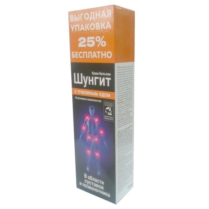 Крем-бальзам с пчелиным ядом Шунгит 125 мл Крем-бальзам с пчелиным ядом Шунгит 125 мл