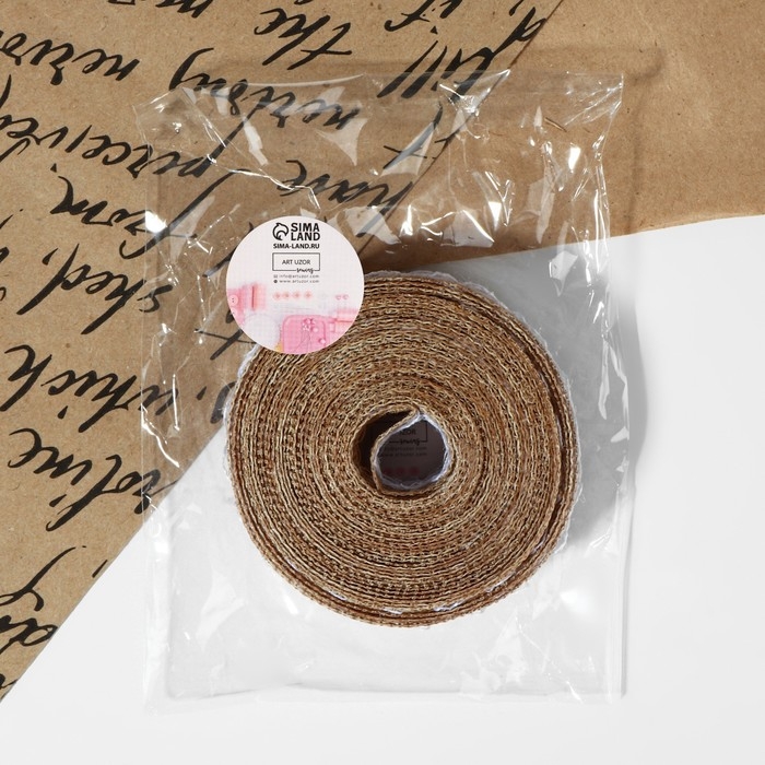 Лента из джута «Кружево», 20 мм, 4,5 ± 0,5 м, цвет бежевый Лента из джута «Кружево», 20 мм, 4,5 ± 0,5 м, цвет бежевый