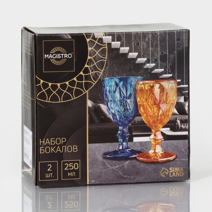Набор бокалов для вина стеклянный Magistro «Круиз», 250 мл, 8×15 см, 2 шт, цвет розовый Набор бокалов для вина стеклянный Magistro «Круиз», 250 мл, 8×15 см, 2 шт, цвет розовый