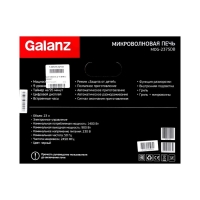 Микроволновая печь Galanz MOG-2375DB, 900 Вт, 23 л, чёрная